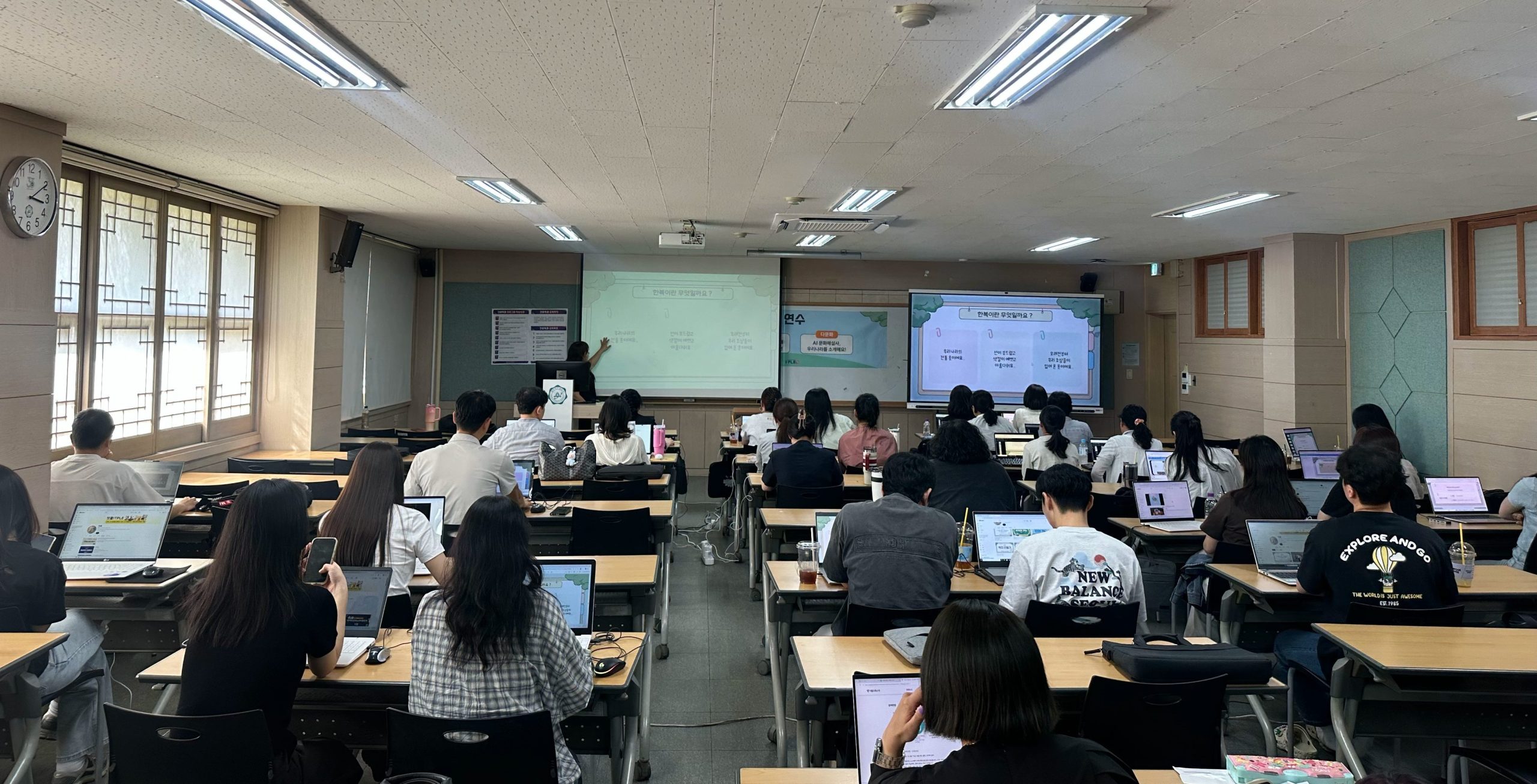 260912 디씩 광주여대